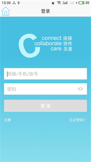 上海外服 v7.1.2 2