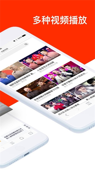 指尖瀏覽器客戶端 v3.2.0 安卓版 1