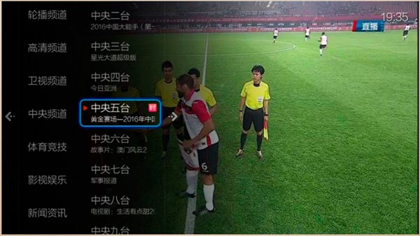 小薇直播app v2.8.0.5 安卓最新版 4