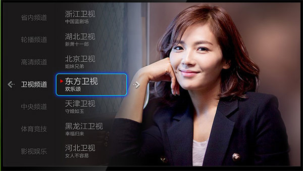 小微直播vstapp v2.8.0.5 官方安卓版 1