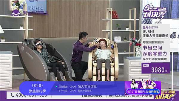 vstlive app(VST直播) v2.8.0.5 安卓版 4