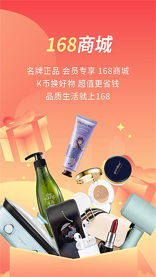 格林豪泰酒店 v5.47.6 3