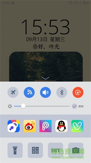 粉粉女生卡通主題鎖屏 v3.3.2安卓版 2