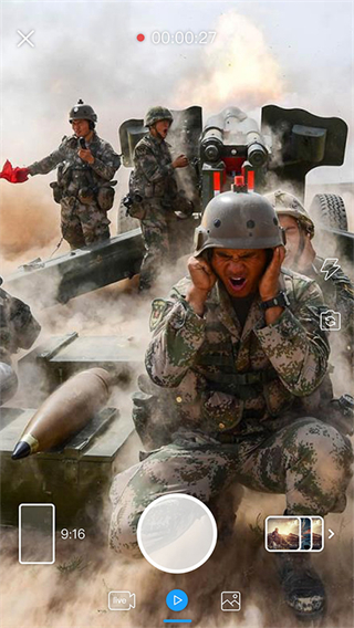 新華社現(xiàn)場(chǎng)云直播平臺(tái) v4.0.3 安卓版 2