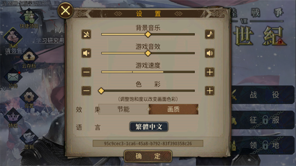 歐陸戰(zhàn)爭7次元少女mod v2.1.2 0