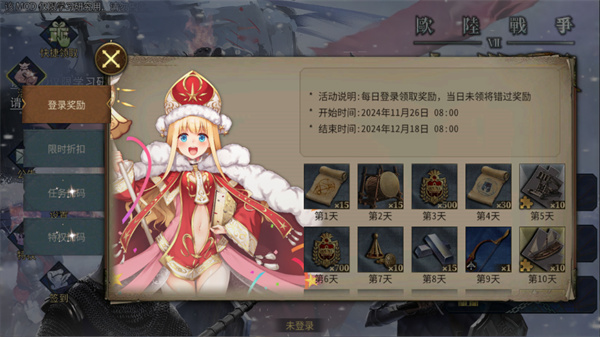 歐陸戰(zhàn)爭7次元少女mod v2.1.2 3