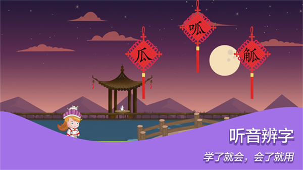 古古识字 v2025.10.162