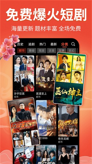 戲曲多多手機(jī)版 v4.0.6.0 2