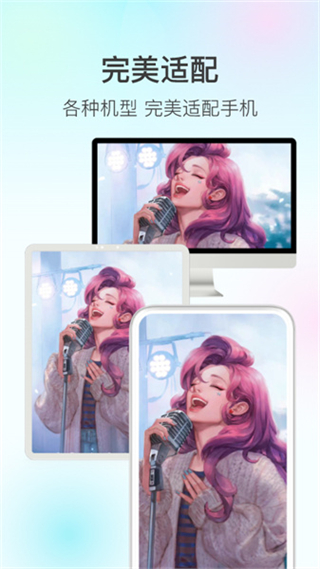 魔兔 v2.7.1安卓版 3