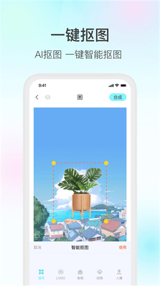 魔兔 v2.7.1安卓版 2