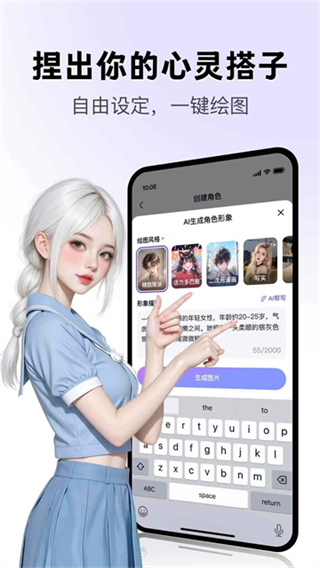 月匣網(wǎng)頁版 v1.8.2 1