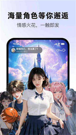 月匣網(wǎng)頁版 v1.8.2 2