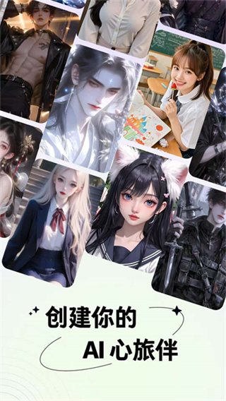 月匣網(wǎng)頁版 v1.8.2 3