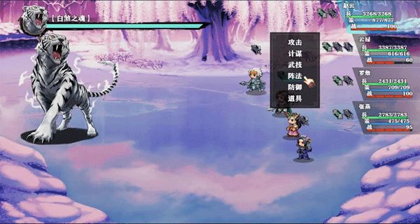 三國志潛龍在淵 v1.1.3 3