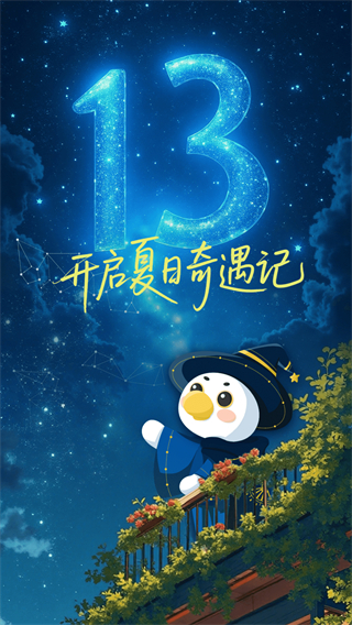 木鳥(niǎo)短租民宿app v8.5.9.1 3