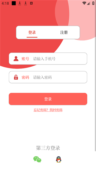 云上確山官方app v3.0.0 安卓版 1