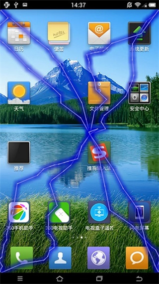 閃電屏幕3d手機(jī)軟件 v1.2安卓最新版 3