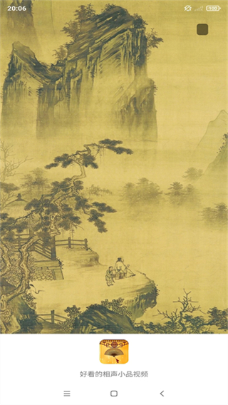 相声小品精选版 v4.7.40