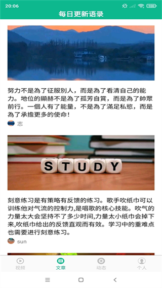 相声小品精选版 v4.7.43