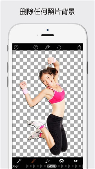 magiceraser摳圖軟件 v12.0 中文版 0