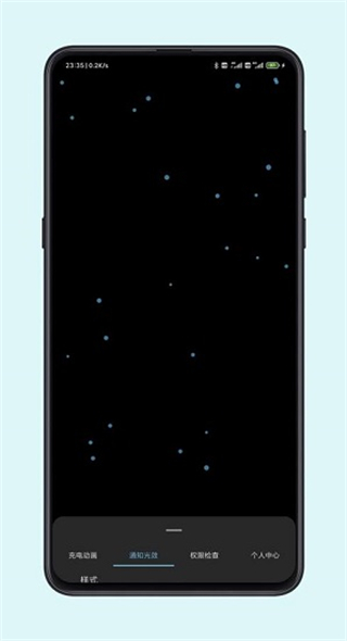 光兮app v2.0.0安卓版 3