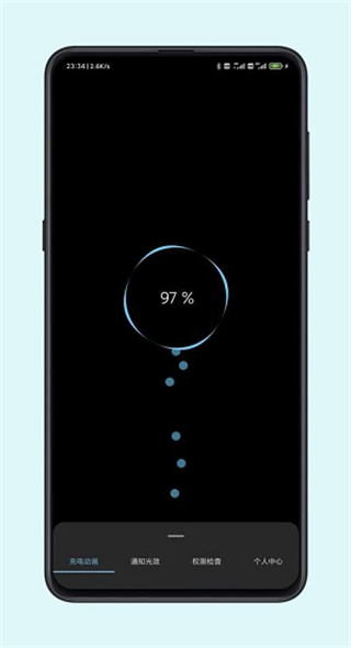 光兮app v2.0.0安卓版 2
