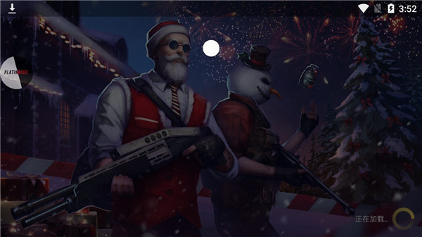 現(xiàn)代行動中文版 v9.64 3