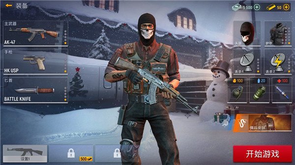 現(xiàn)代行動中文版 v9.64 2