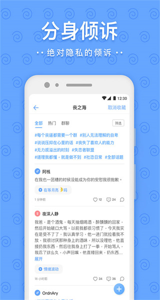 一罐app最新版 v3.16.10 安卓版 1