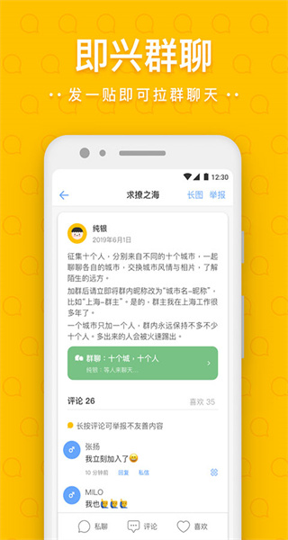 一罐app最新版 v3.16.10 安卓版 0