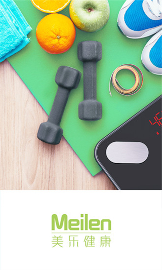 輕琳健康官方版 v6.10 安卓版 2