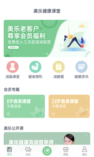 輕琳健康官方版 v6.10 安卓版 0