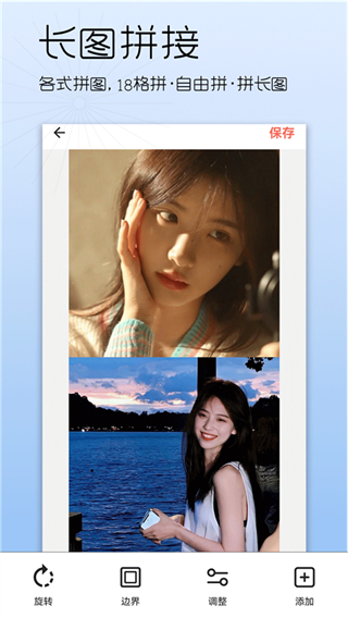 美顏美妝相機(jī) v1.70230 2