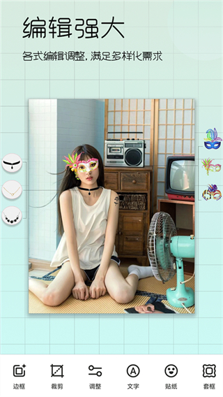 美顏美妝相機(jī) v1.70230 3