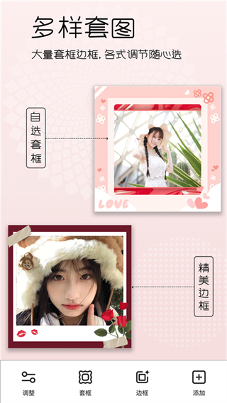 美顏美妝相機(jī) v1.70230 0