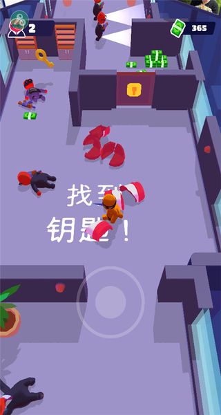 潛行大師免廣告版 v1.12.26 1