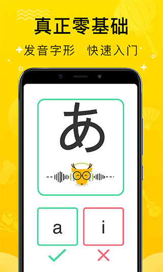 鹿老師說(shuō)外語(yǔ)免費(fèi)版 v2.21 1