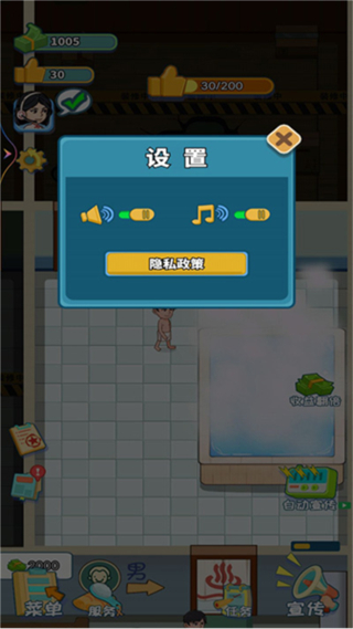 我要去洗腳無限金幣鉆石版 v2 1