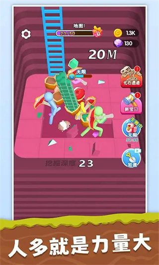 挖寶模擬器內(nèi)置菜單 v1.0.0 2