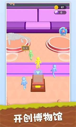 挖寶模擬器內(nèi)置菜單 v1.0.0 3