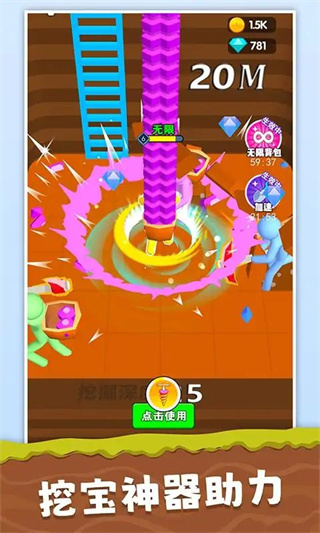 挖寶模擬器內(nèi)置菜單 v1.0.0 0