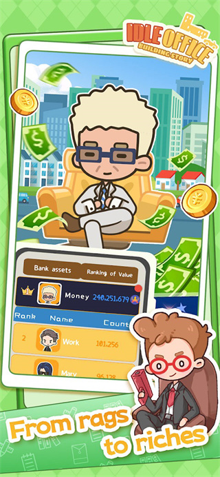 買不起的房產(chǎn)模擬器不減反增版 v1.4.5 1