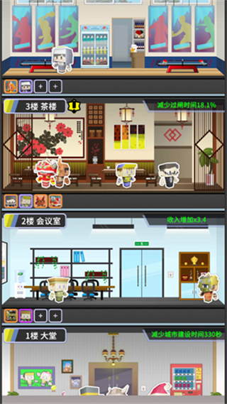 收費站模擬器免廣告 v1.0.13 3