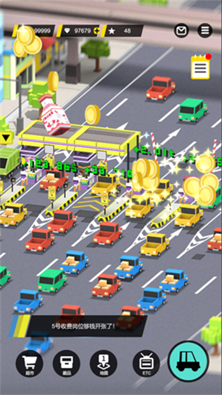 收費站模擬器免廣告 v1.0.13 1