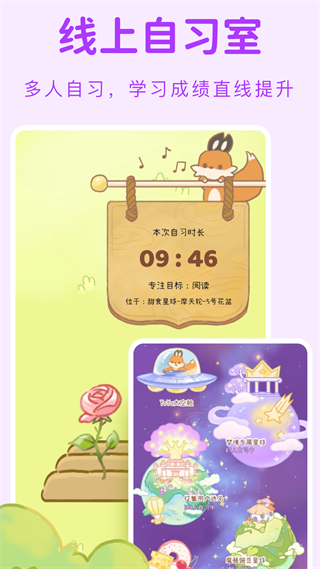 yoyo日常軟件 v3.5.8 安卓版 2