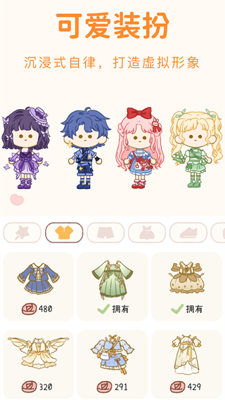 yoyo日常軟件 v3.5.8 安卓版 3