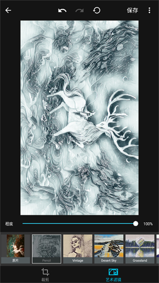 mix濾鏡大師永久免費版 v4.9.76 3