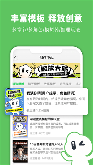 造夢次元網(wǎng)頁版 v1.1.892 0