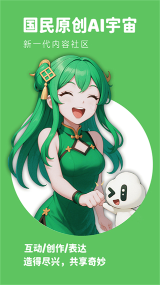 造夢次元網(wǎng)頁版 v1.1.892 1