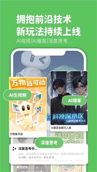 造夢次元網(wǎng)頁版 v1.1.892 2